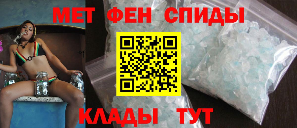Amphetamine  Вход с VPN  Мирный  АМФ VHQ 