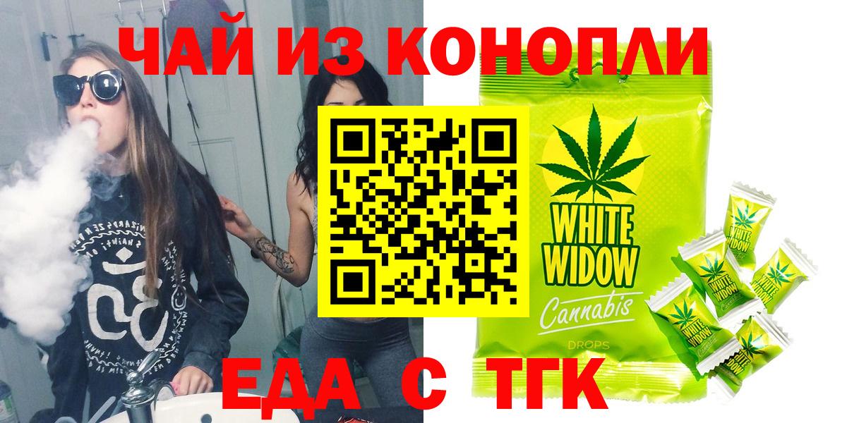 Мирный  Canna-Cookies марихуана  Вход с VPN 