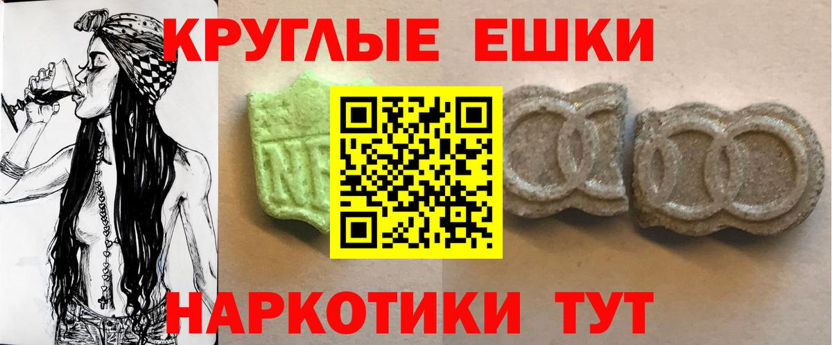 мега онион  Вход с VPN  Мирный  Экстази louis Vuitton  ЭКСТАЗИ 99% 
