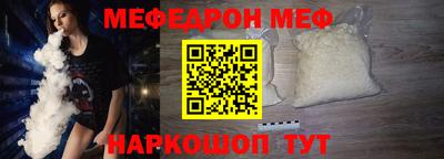 прущая мука Будённовск