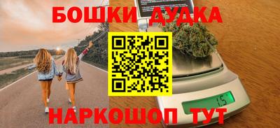 дистиллят марихуана Бузулук