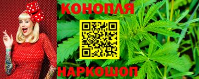 дистиллят марихуана Бузулук
