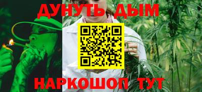 дистиллят марихуана Бузулук