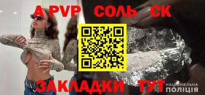марки lsd Бугуруслан