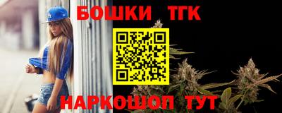 марки lsd Бугуруслан