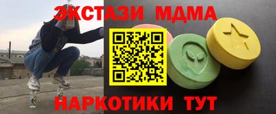дистиллят марихуана Бузулук