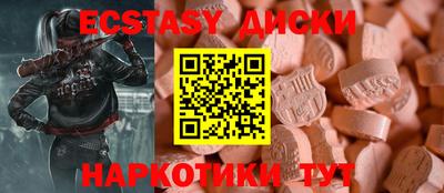 дистиллят марихуана Бузулук