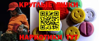 дистиллят марихуана Бузулук