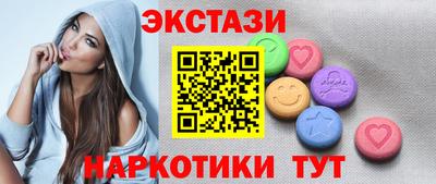 марки lsd Бугуруслан