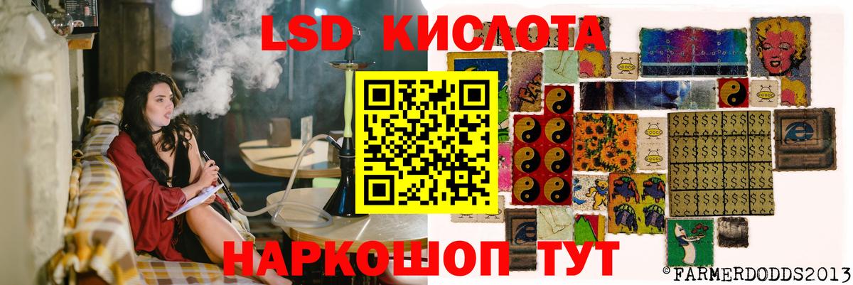 ЛСД экстази ecstasy  LSD-25 экстази ecstasy  Мирный  Вход с VPN 