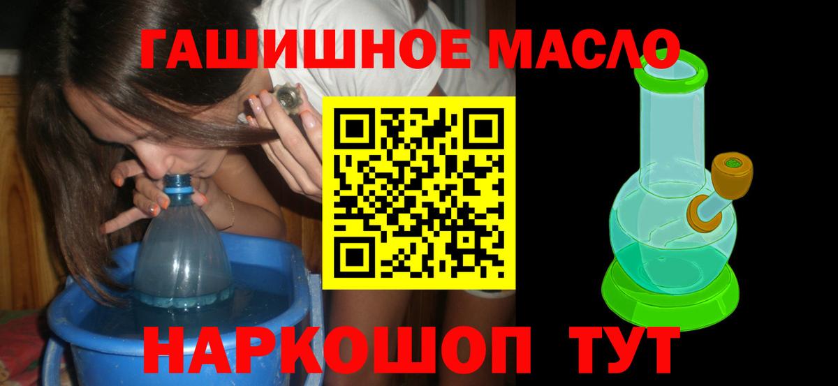 Дистиллят ТГК концентрат Мирный