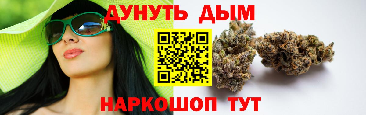 Мирный  Шишки марихуана индика  Каннабис Bruce Banner  Вход с VPN  Марихуана план  МАРИХУАНА план 